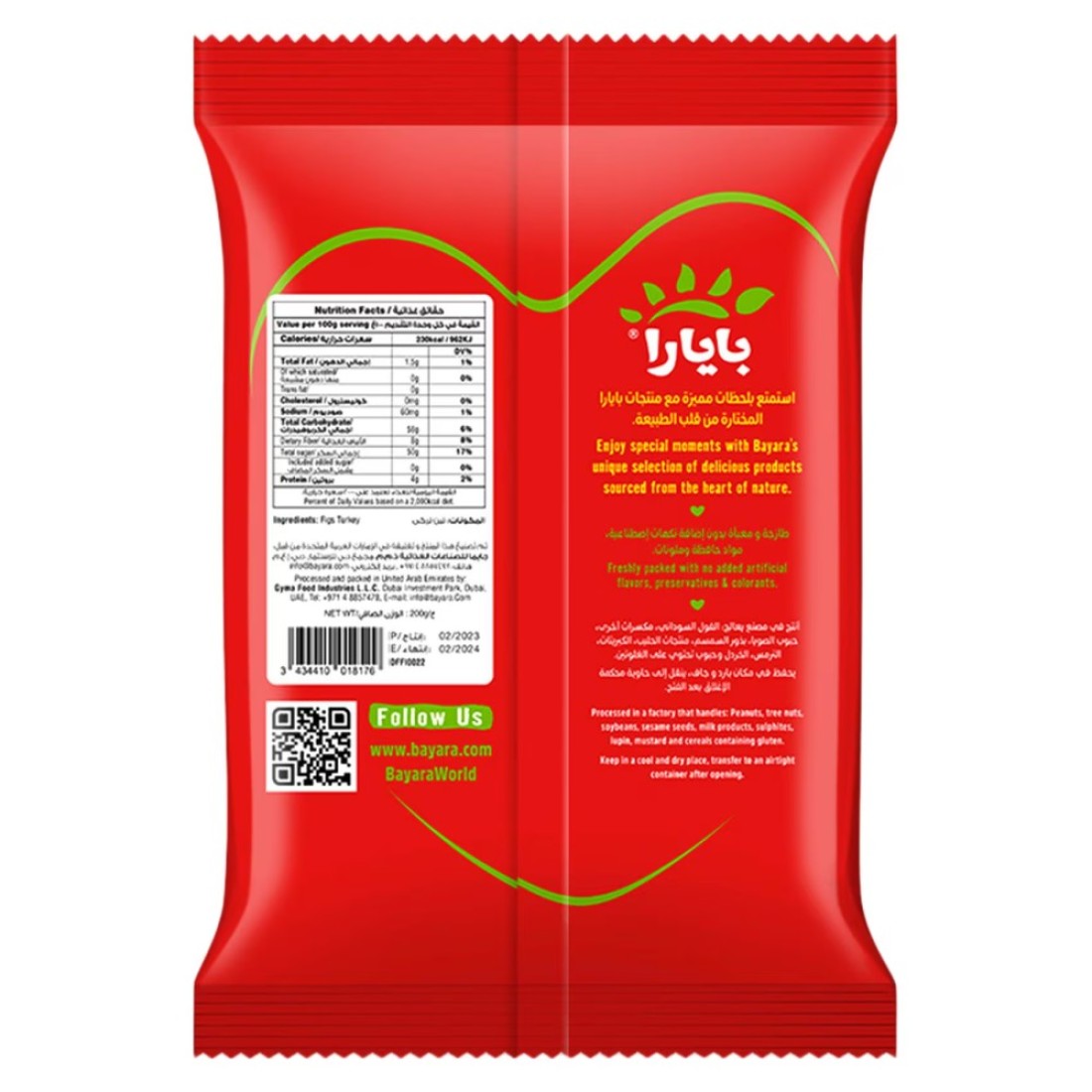 Bayara Figs Turkey 200g