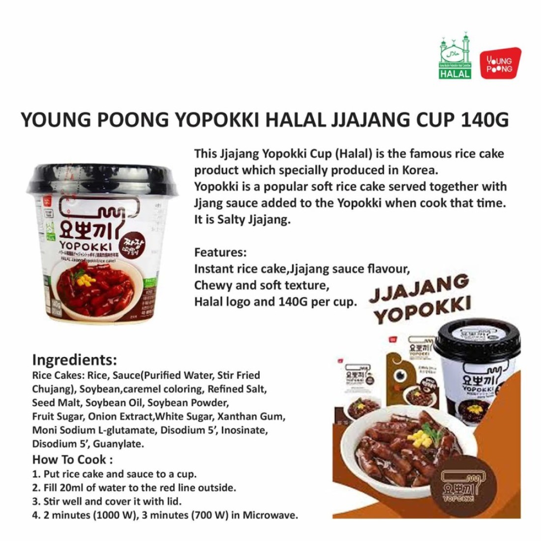 Yopokki Jjajang Topokki Rice Cake 140g