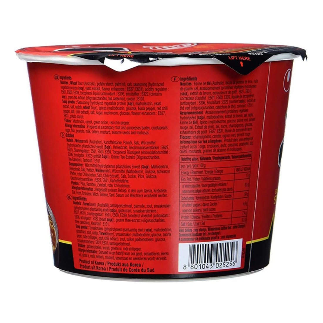 Nongshim Ramyum Gourmet Spicy Shin Noodle 114g Pack of 2