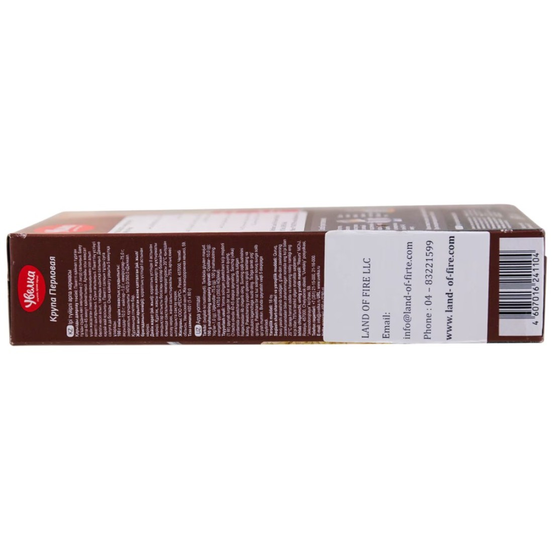 Uvelka Pearl Barley in Bags 80g