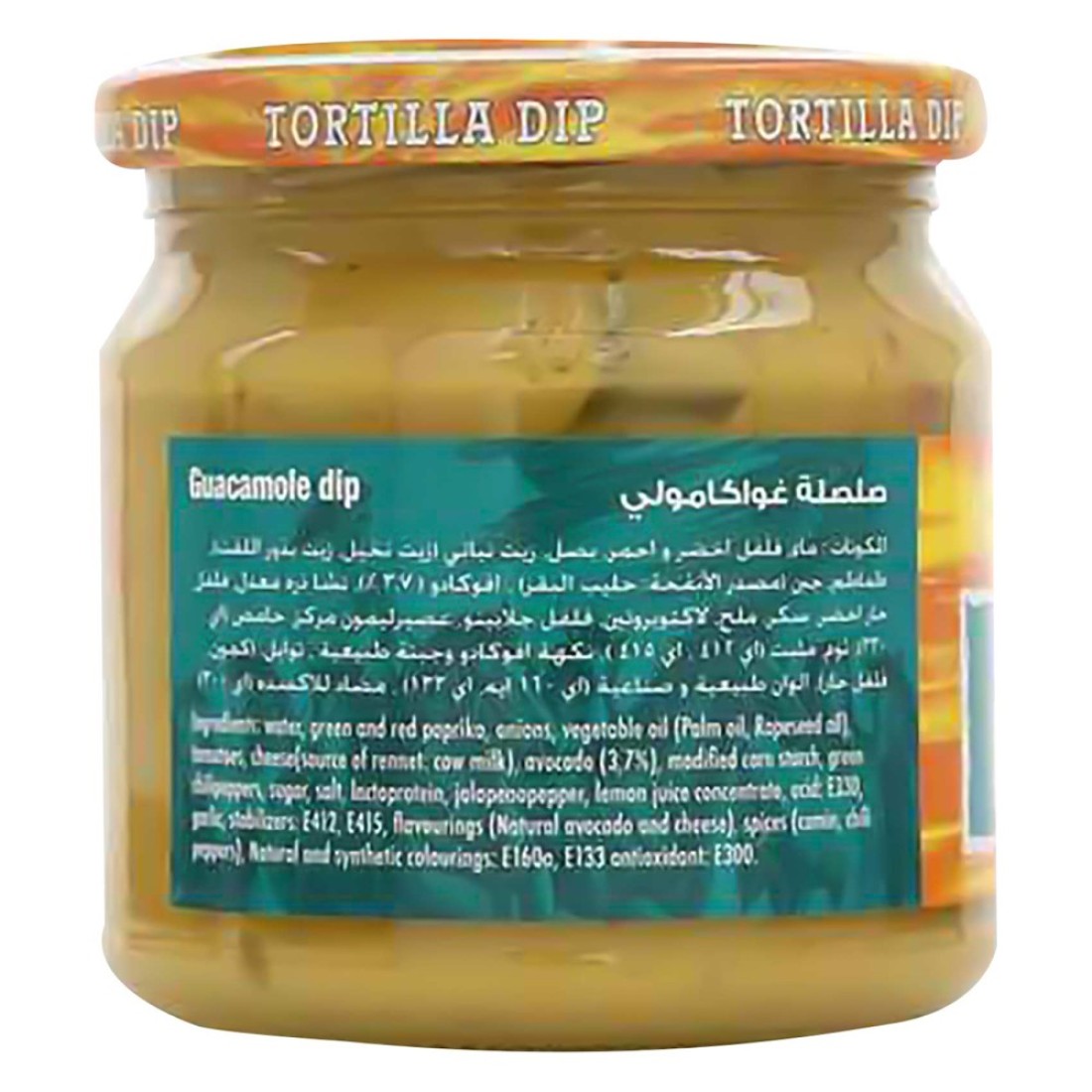 Cantina Mexicana Guacamole Dipping Sauce 190g