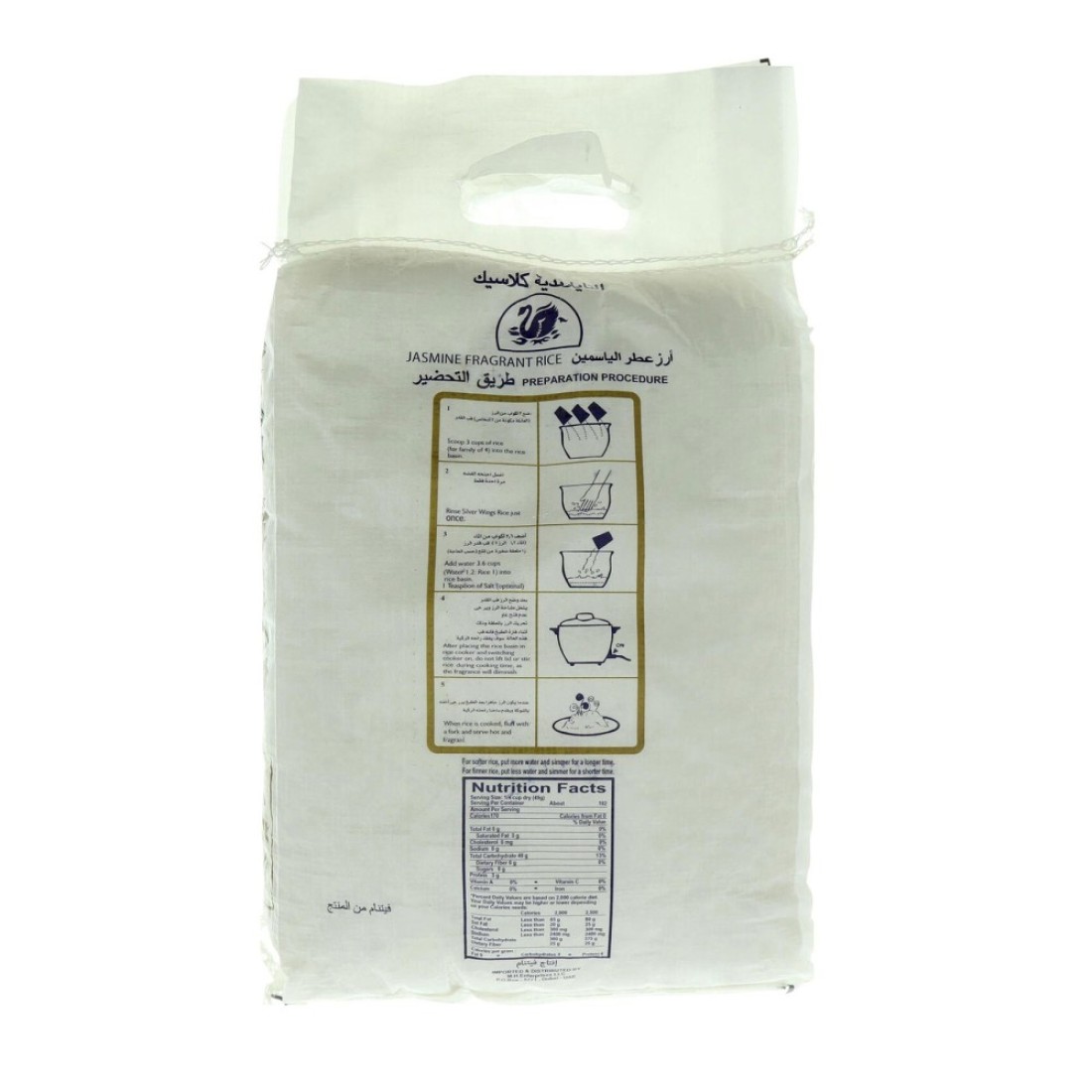 Golden Swan Jasmine Rice 5kg