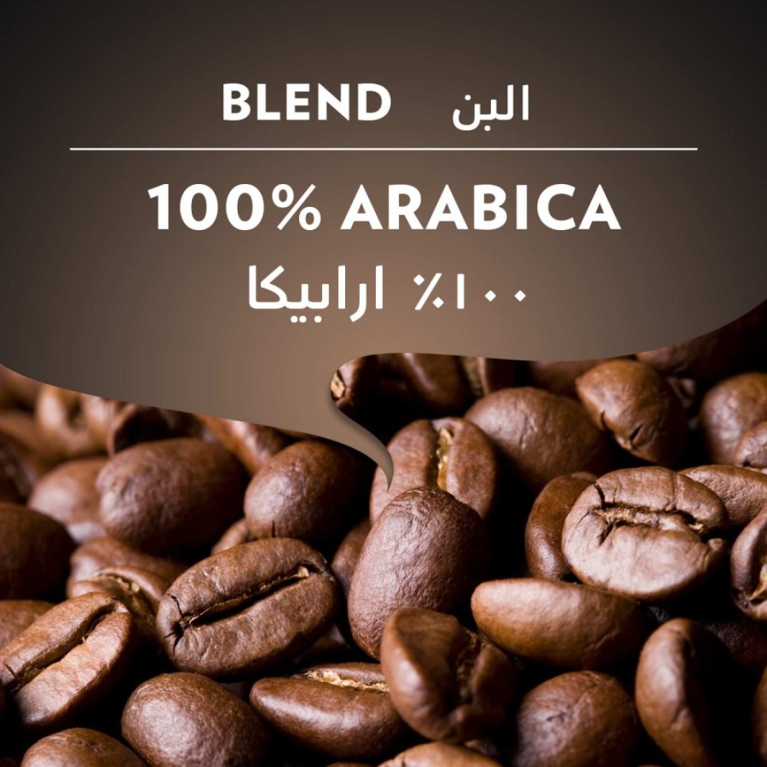 Lavazza Caffe Espresso Medium Roast Coffee, 250g