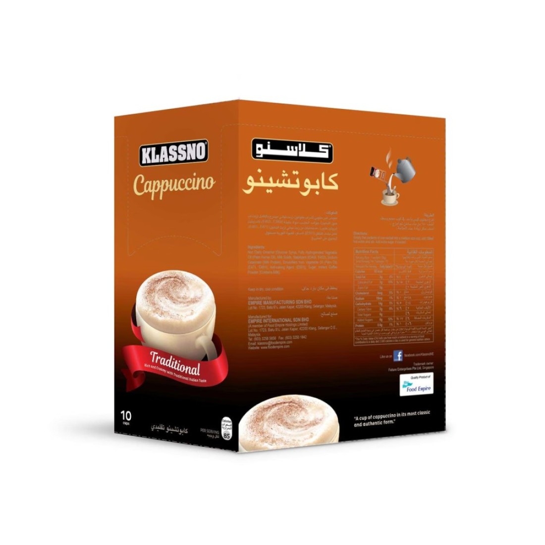 Klassno Traditional Cappuccino Coffee Stick 10 Sticks, 18g