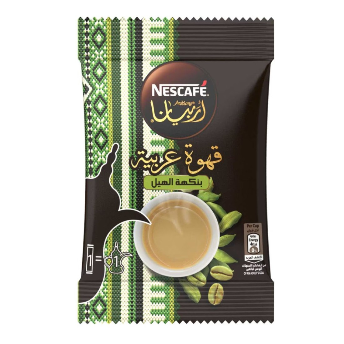 Nescafe Arabiana Cardamom, 30g