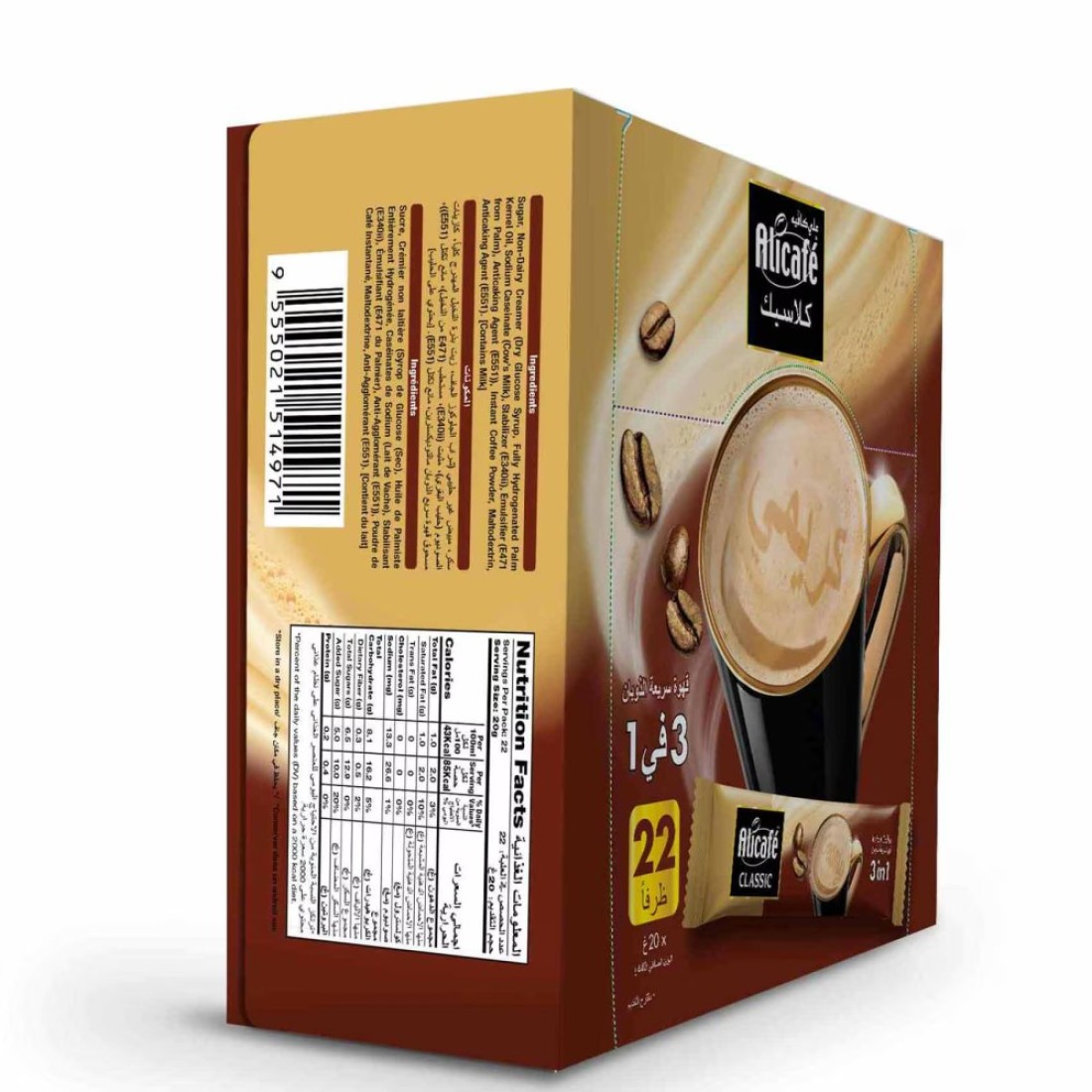 Alicafe Classic 3-In-1 Regular Instant Coffee 20g Pack of 22