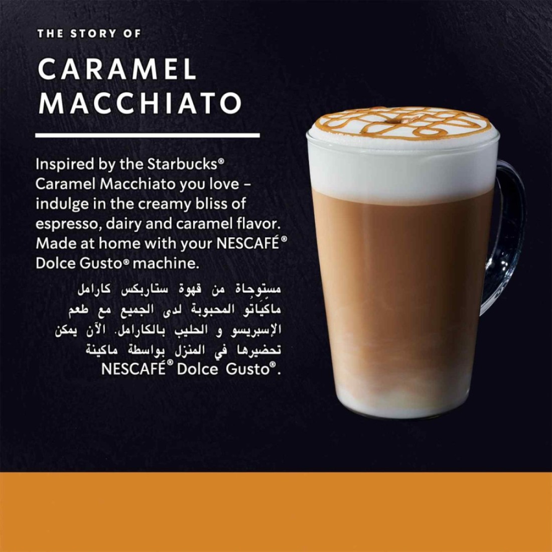 Starbucks Dolce Gusto Caramel Macchiato Coffee Capsules, 127.8g