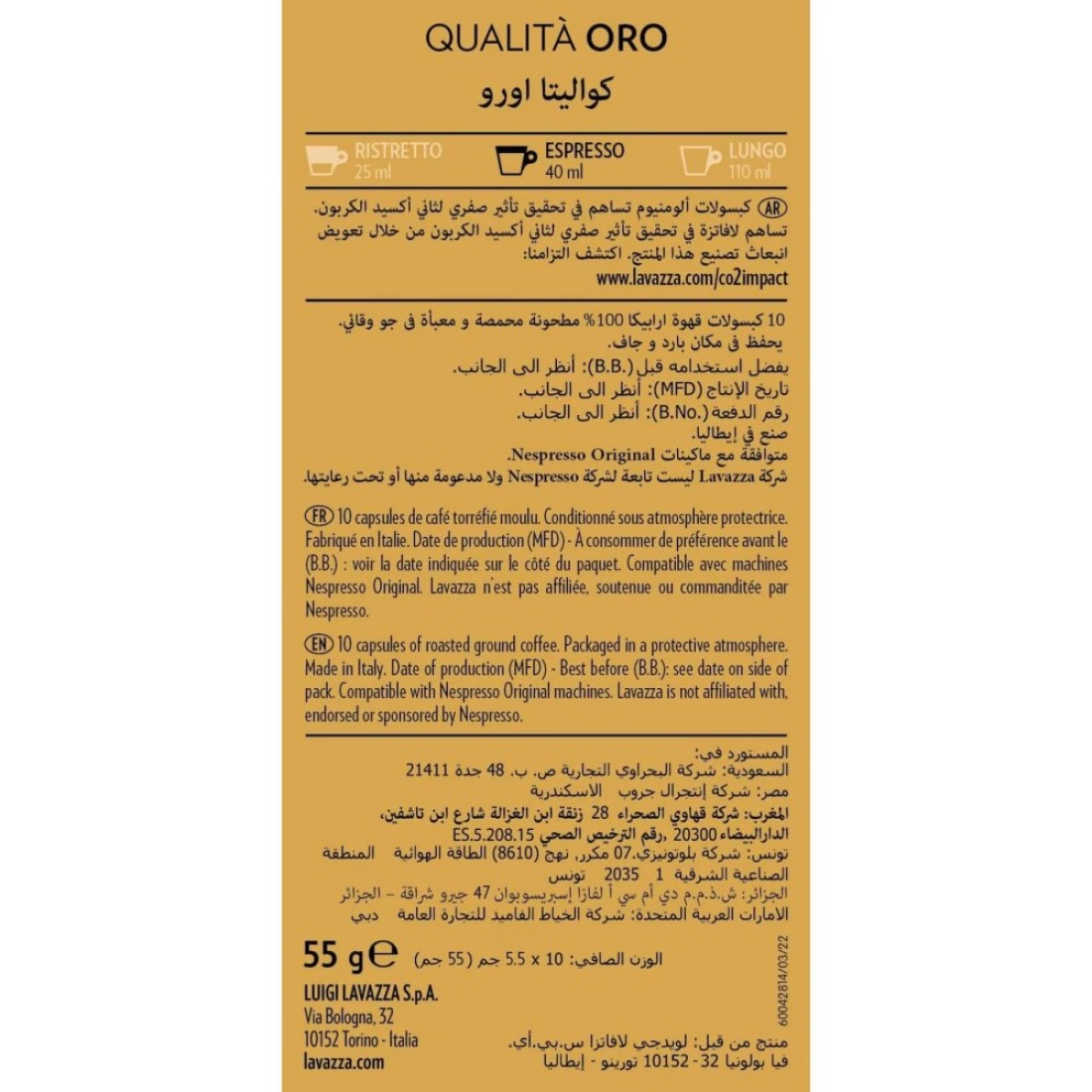Lavazza Qualita Oro Coffee Capsules 10 Capsules