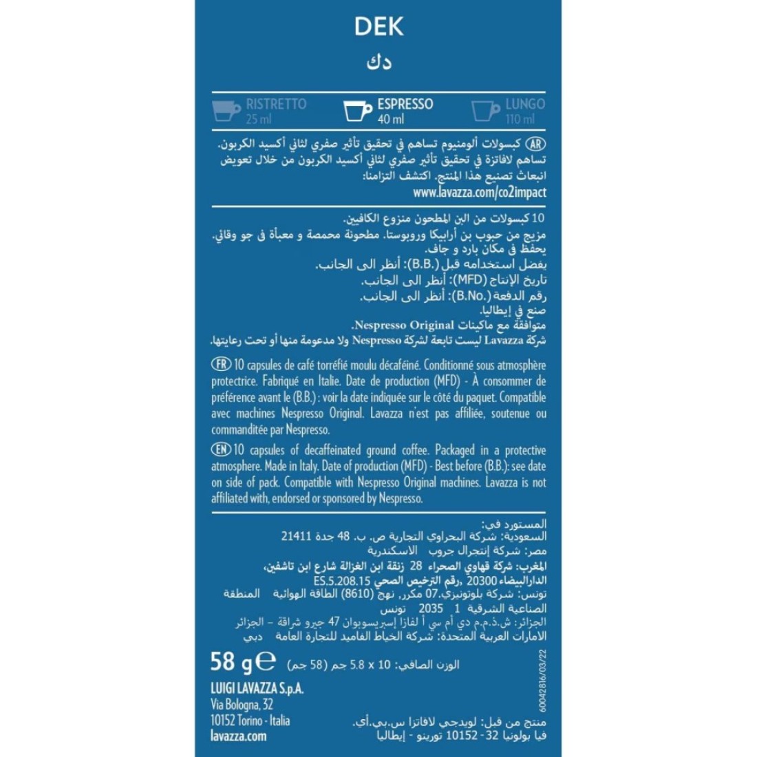 لافازا إسبريسو مايسترو ديك قهوة 10 كبسولات مصنوعة من الألومنيوم