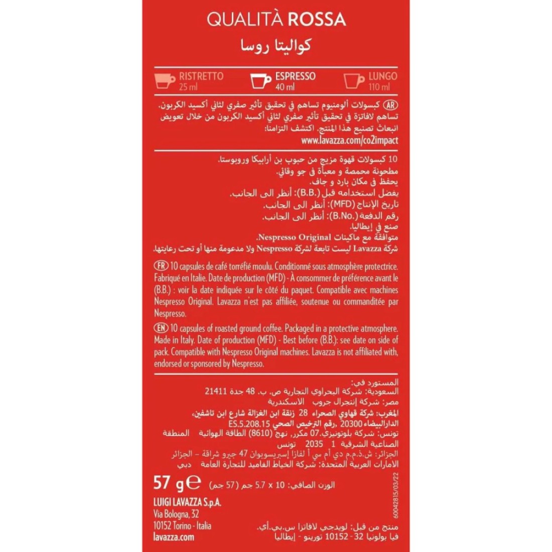 Lavazza Qualita Rossa Coffee Capsules 10 Capsules