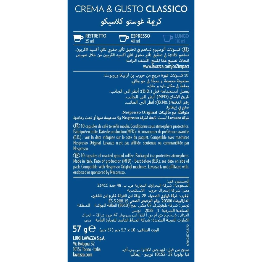 Lavazza Crema E Gusto Classico Coffee Capsules 10 Capsules
