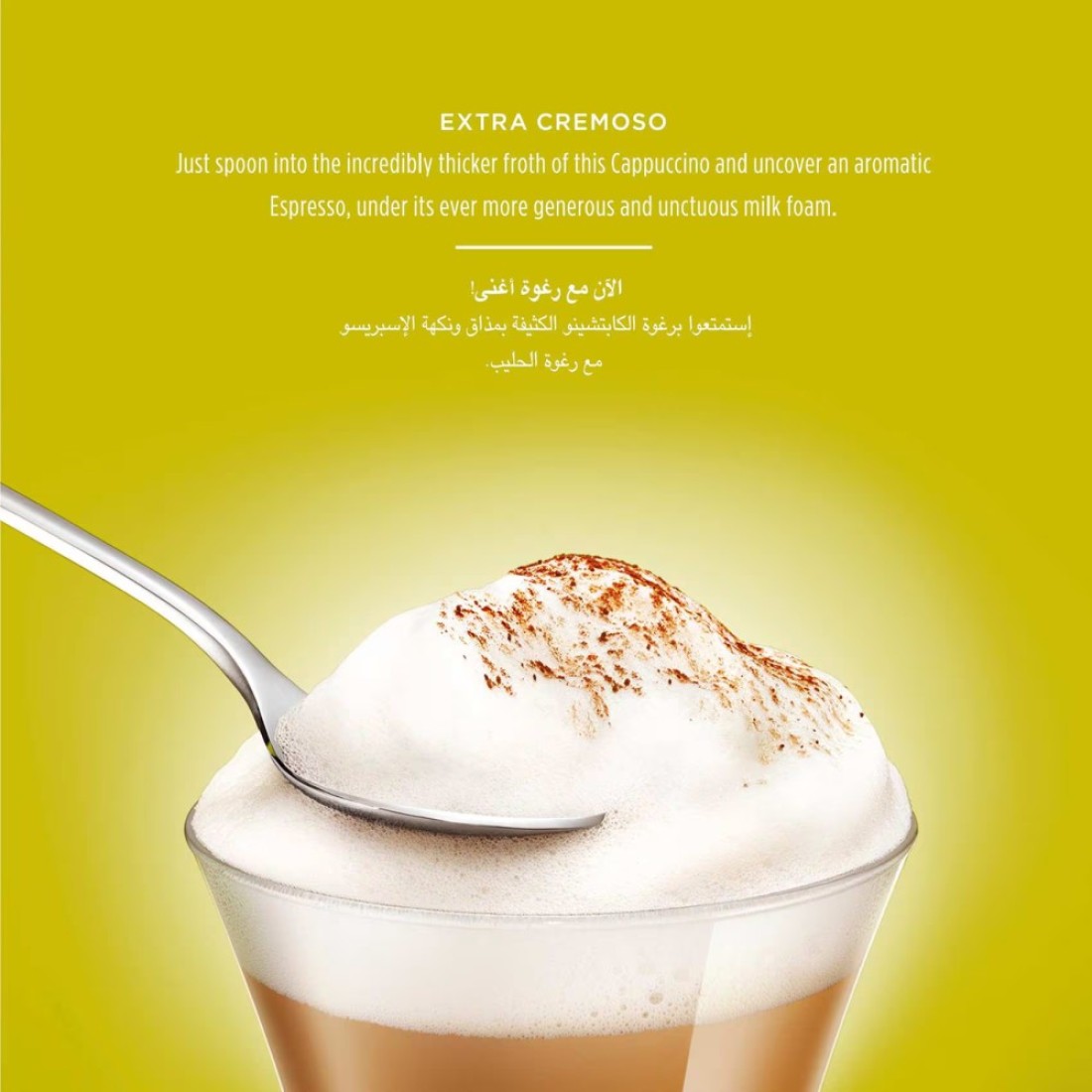 Nescafe Dolce Gusto Cappuccino Coffee, 200g