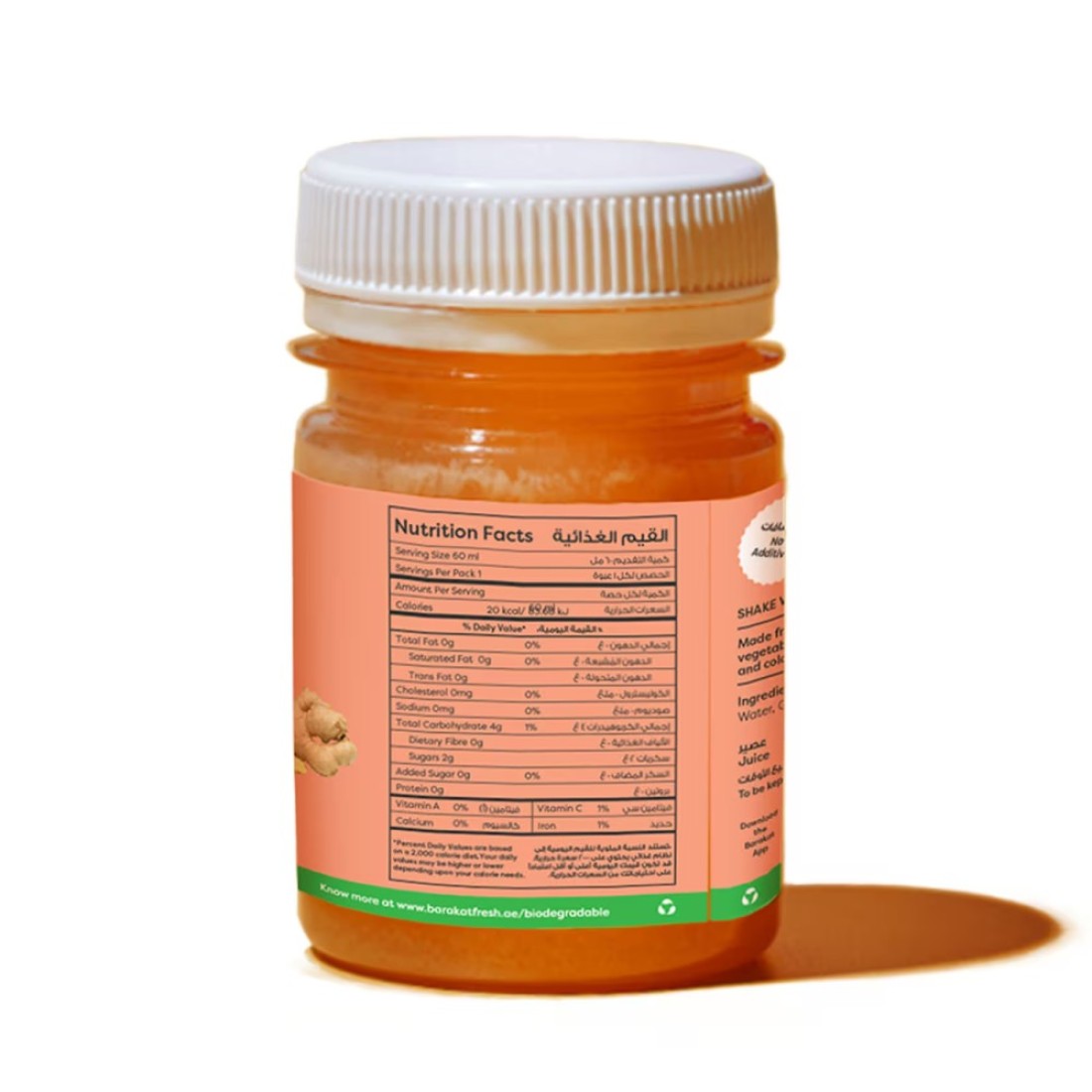 Barakat Honey Ginger Cinnamon Shot Juice 60ml