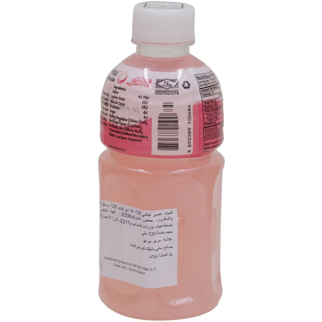 Mogu Mogu Lychee Juice 320ml