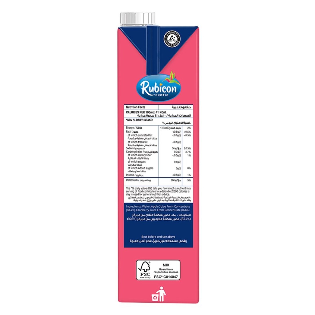 Rubicon No Added Sugar Cranberry Juice 1L