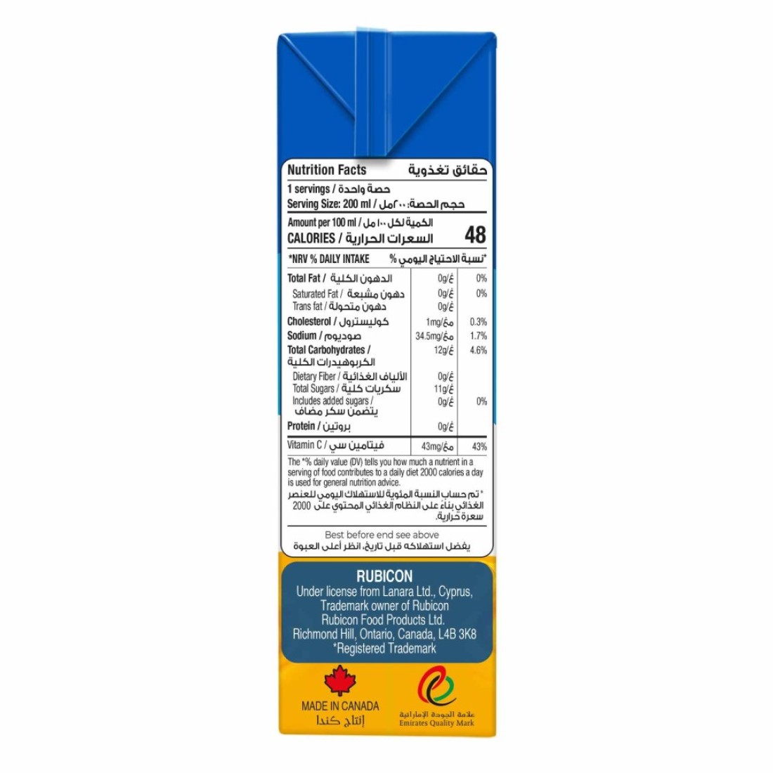 Rubicon Mango and Apple NSA 200ml x Pack Of 4