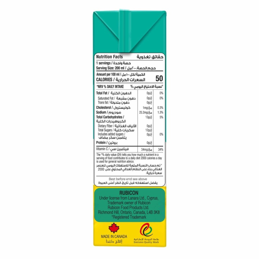 Rubicon Tropical Fruit NSA 200ml x Pack Of 4