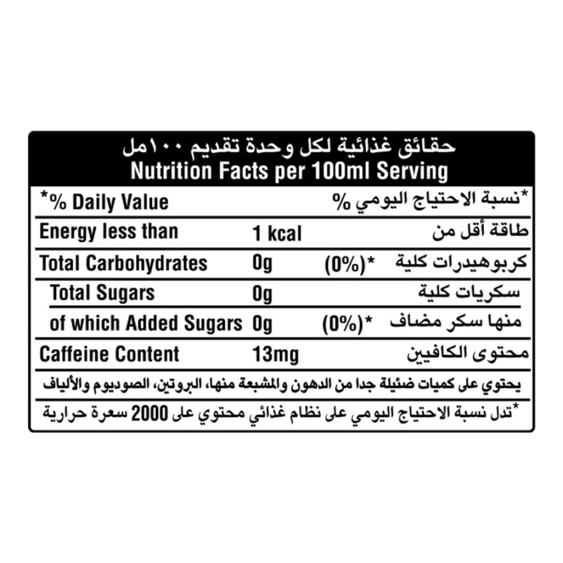 كوكا-كولا لايت مشروب غازي في قارورة بلاستيكية 1 لتر