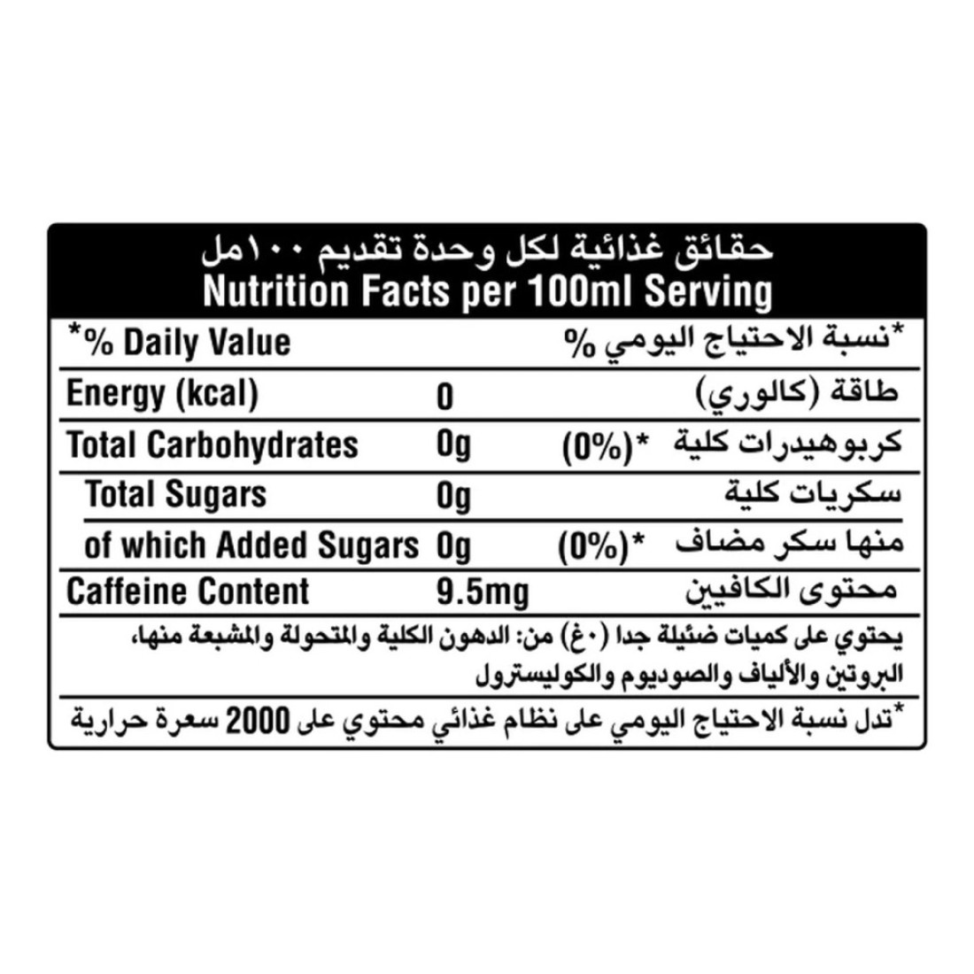Coca-Cola Zero Calories Carbonated Soft Drink Pet 1L