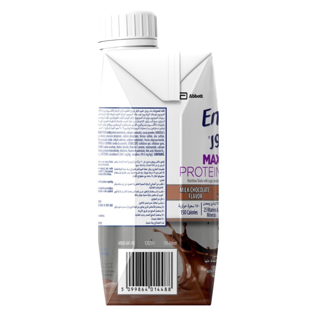 Ensure Max Protein Milk Chocolate Flavoured Shake 330ml