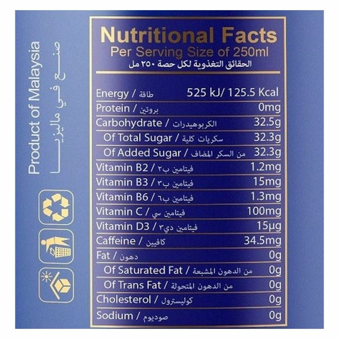 Vantori Vitamin C 100 Plus D3 with Honey Carbonated Flavoured Drink 250ml