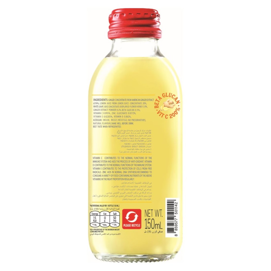 QminC Ginger with Honey Shot 150ml