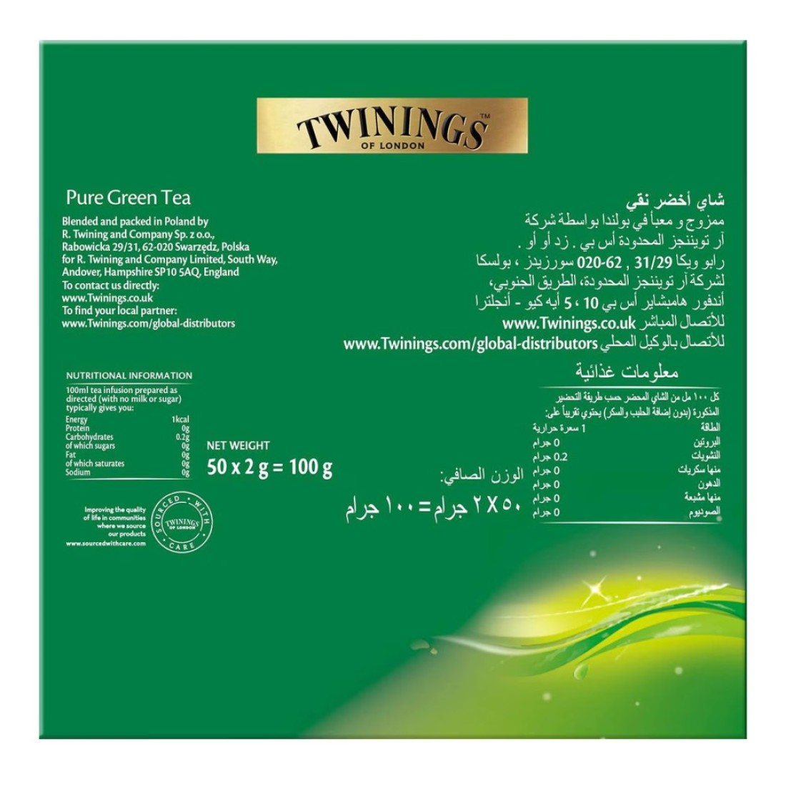 Twinings Pure Green 50 Tea Bags
