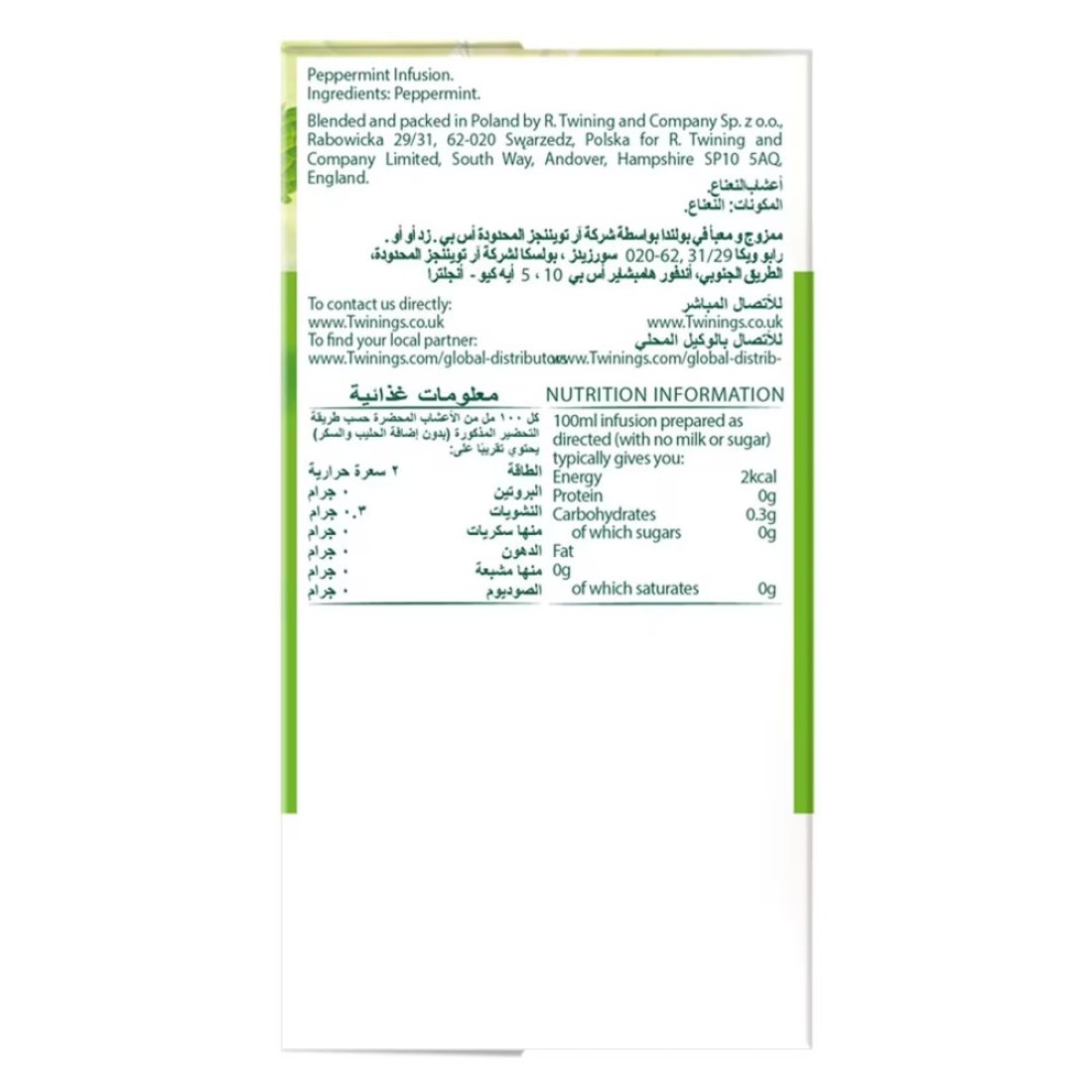 Twinings Pure Peppermint 20 Tea Bags