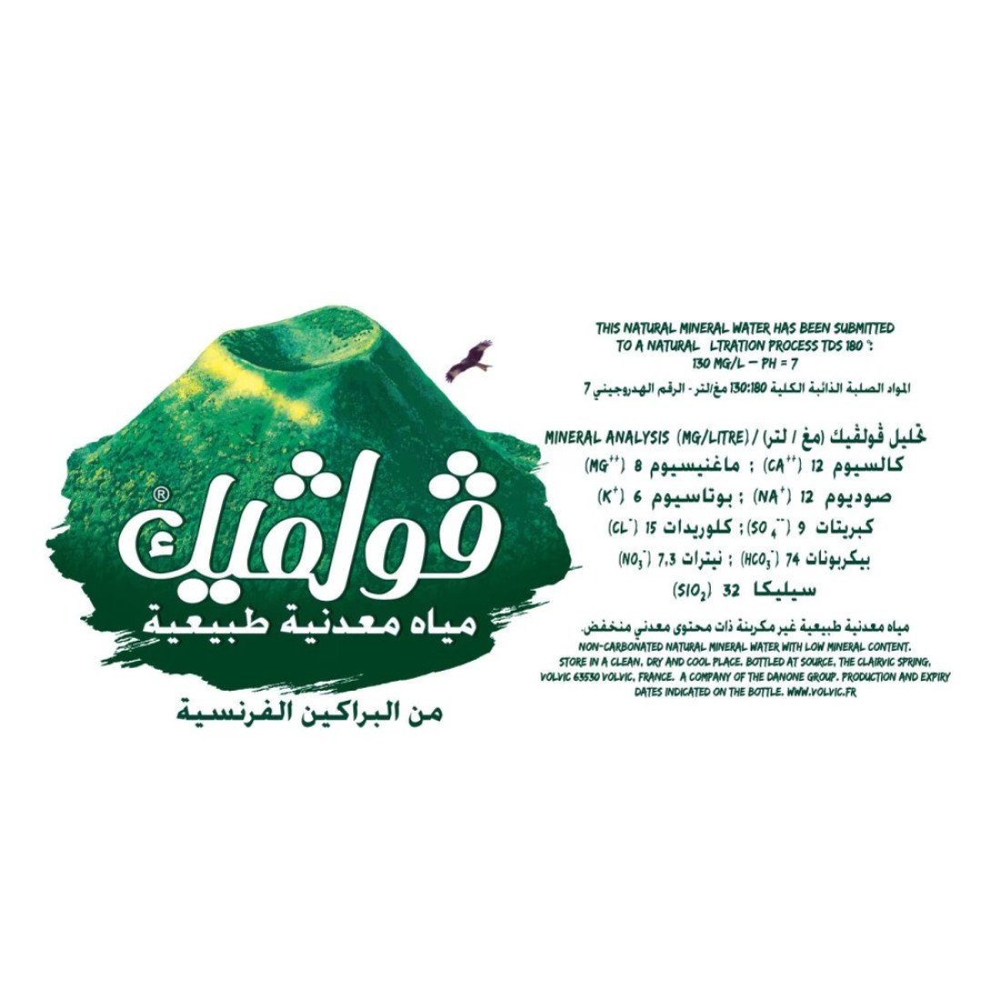 Volvic Natural Mineral Water With Sports Cap 750ml