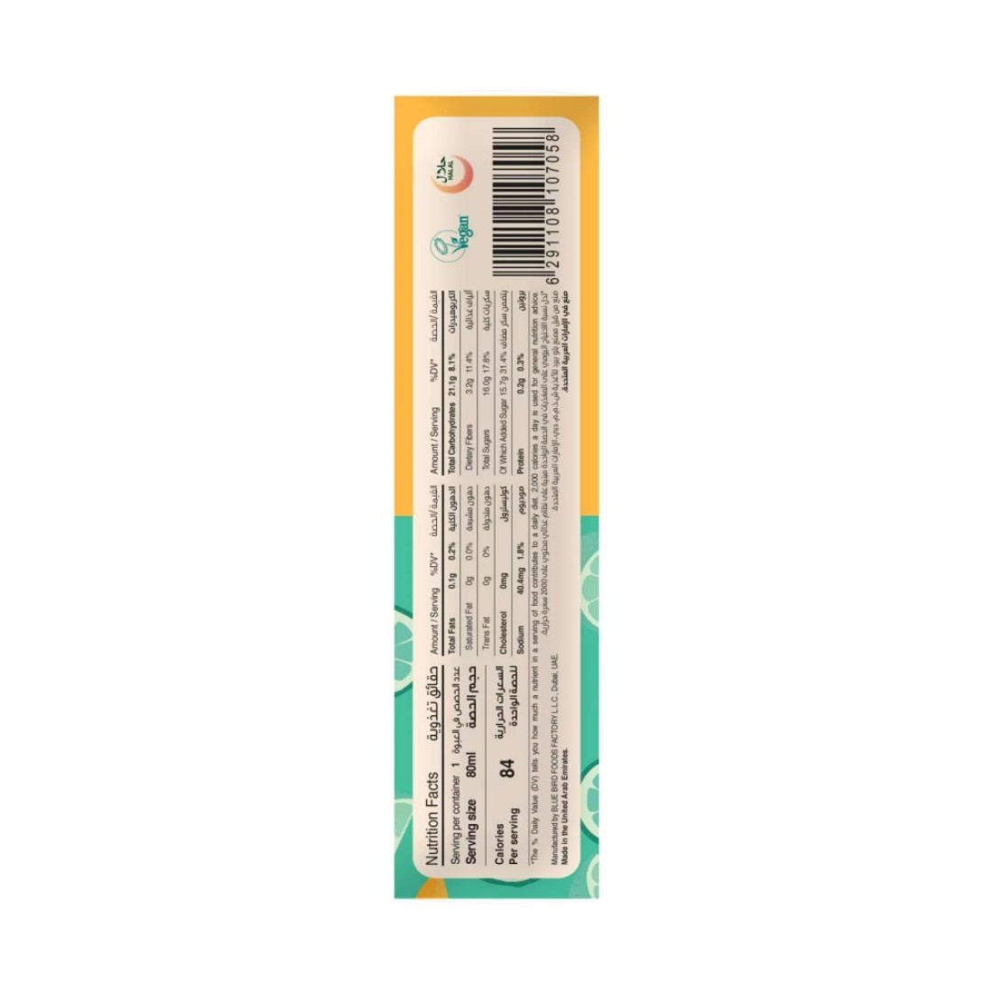 House Of Pops Galactic Lime Ice Cream 80ml