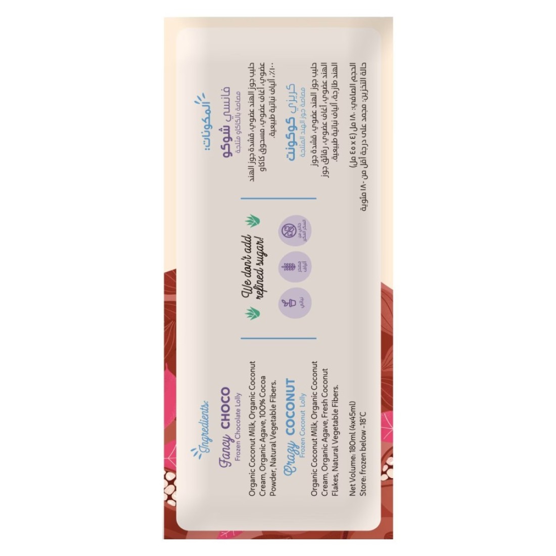 House Of Pops Creamy Minis Pops Frozen Lollies 45ml Pack of 4