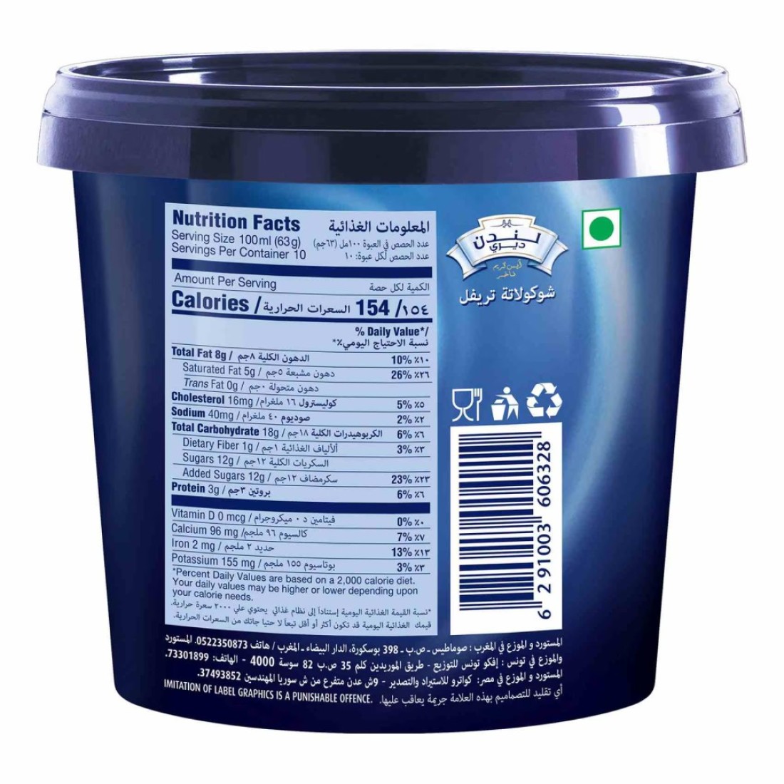 London Dairy Chocolate Truffle Premium Ice Cream, 1L
