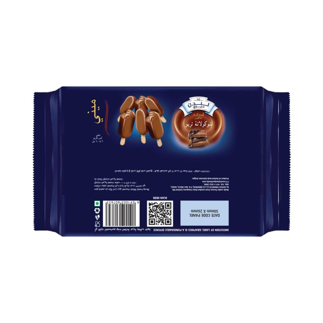 London Dairy Belgian Chocolate Ice Cream Bar, 60ml Pack of 6