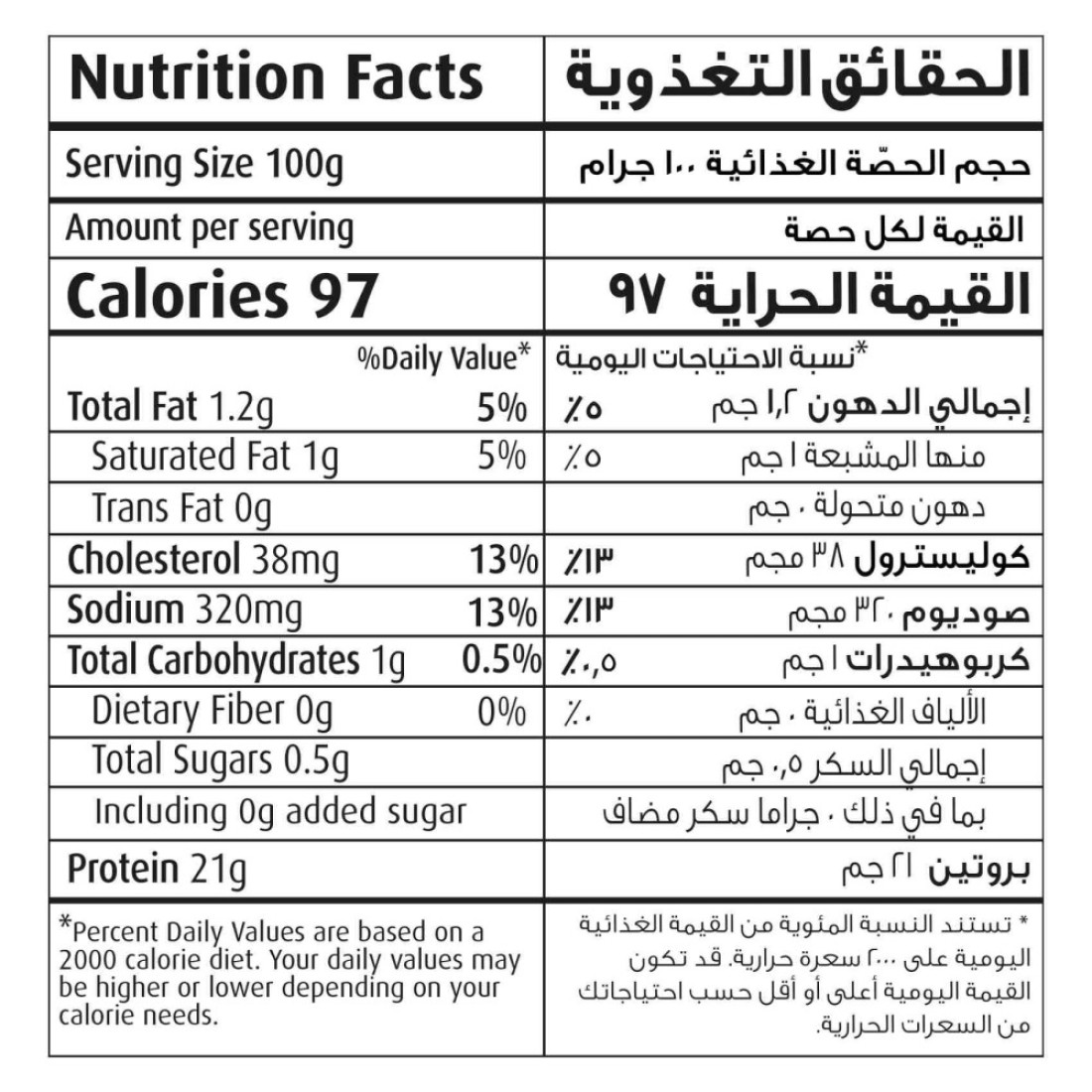 سيارا بيرفكت كاتس صدور دجاج طرية مجمدة 900 غرام