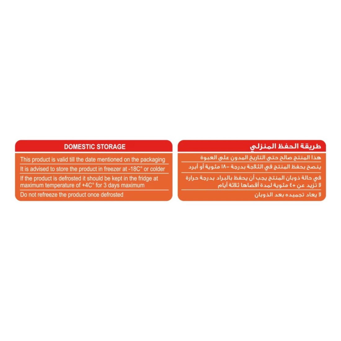 Seara Frozen Whole Chicken 800g