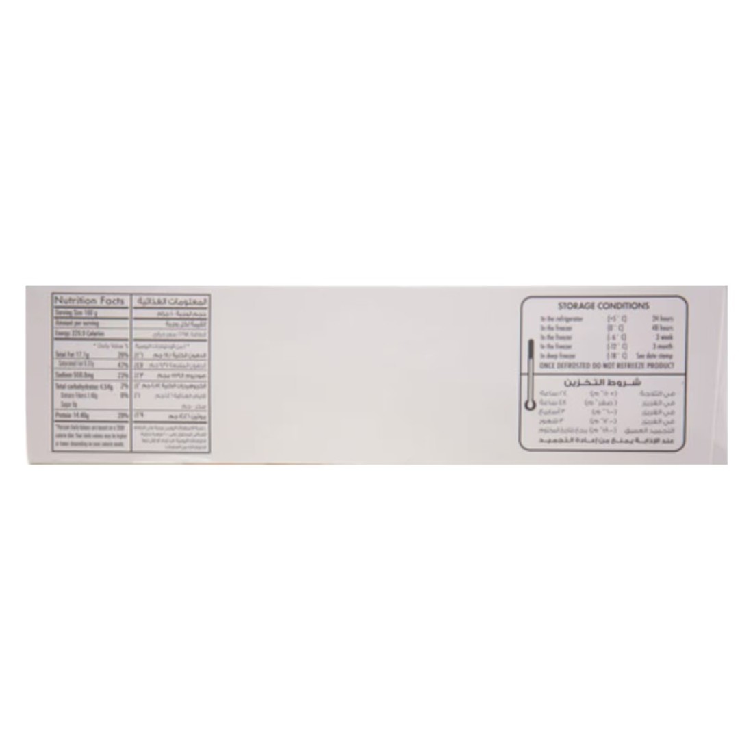 Americana Chicken Burger Unbreaded 1344g