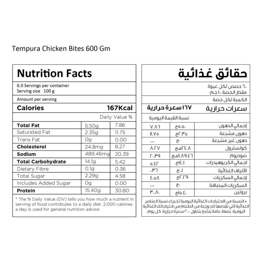 Freshly Foods Tempura Chicken Bites 600g
