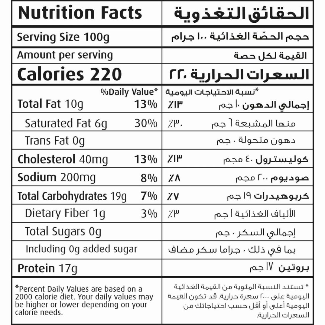 سيارا بوب كورن الدجاج 750 غرام