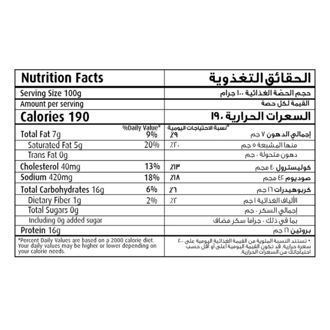 سيارا فيليه الدجاج 750 غرام + 250 غرام