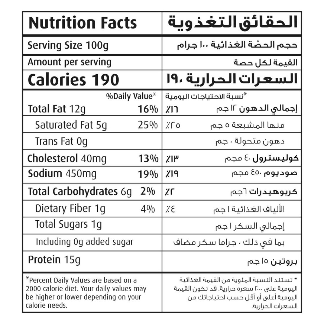 Seara Beef Burger With Arabic Spices 1.344kg