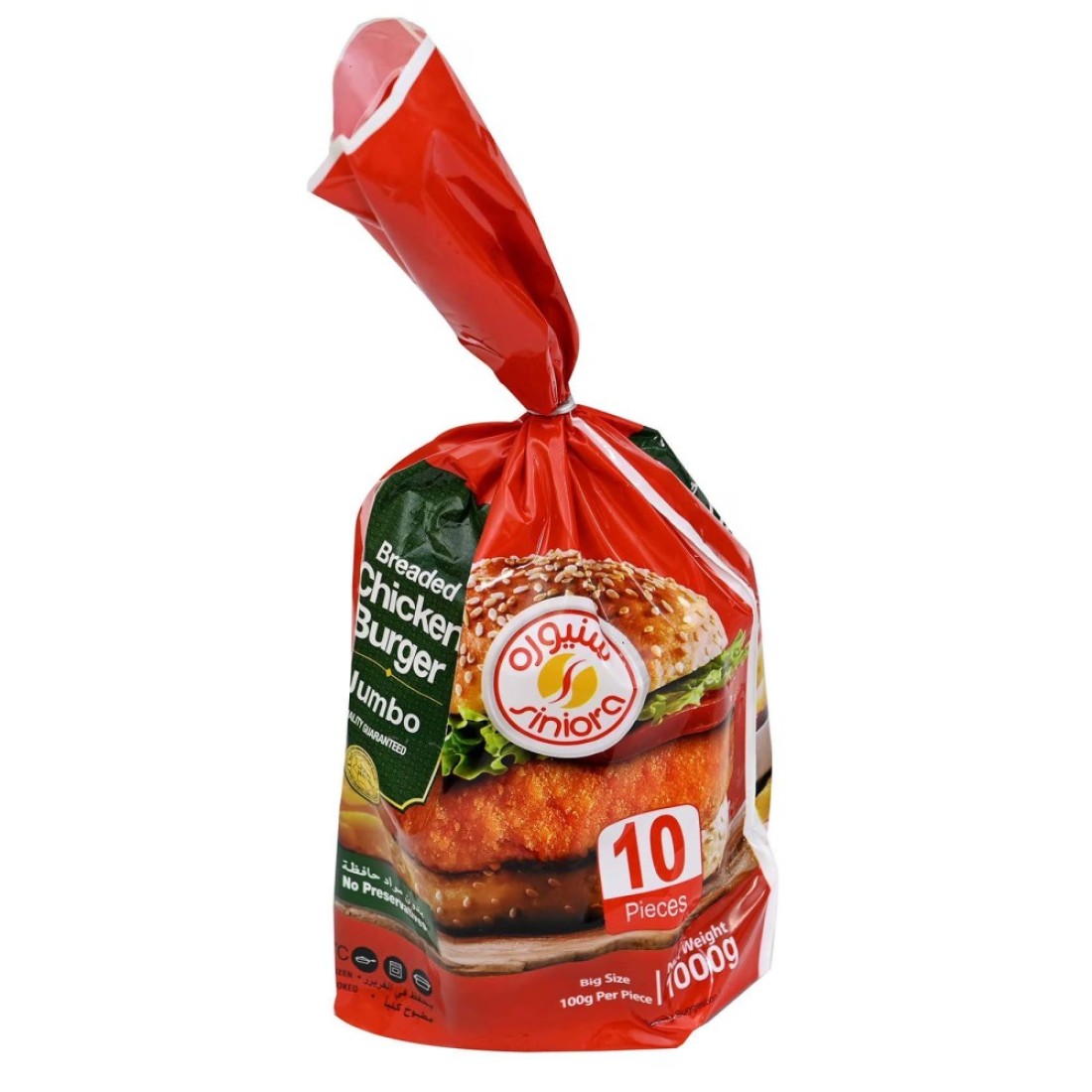 سنيوره برغر دجاج حجم كبير 1 كغ