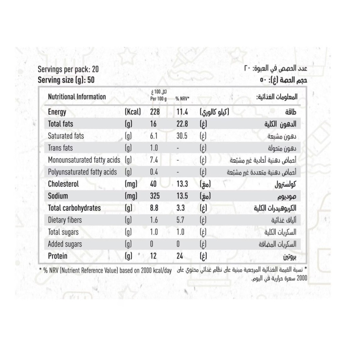 Al Ain Beef Burger Regular 1kg