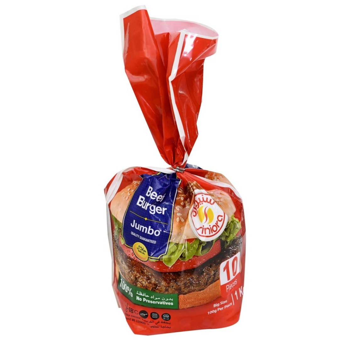 Siniora Jumbo Beef Burger 1kg