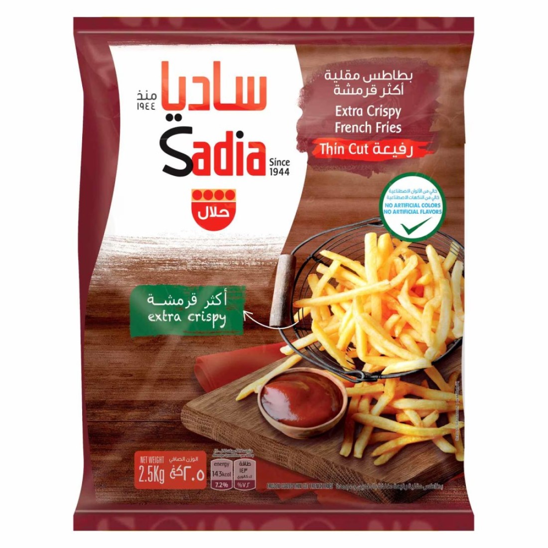 Sadia Extra Crispy French Fries 2.5kg