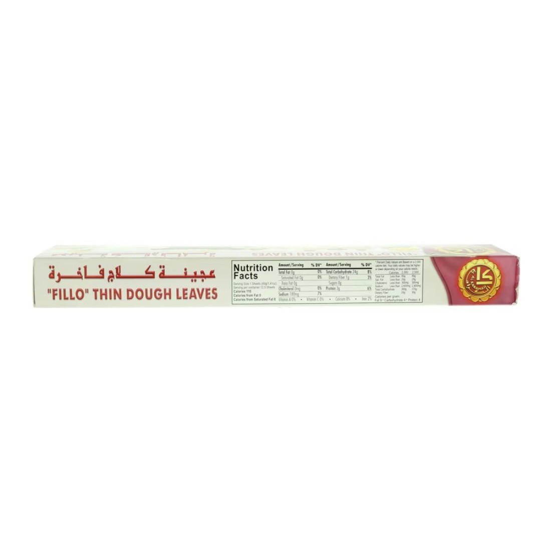 عجينة فيلو رقيقة من الكرامة 500 جم