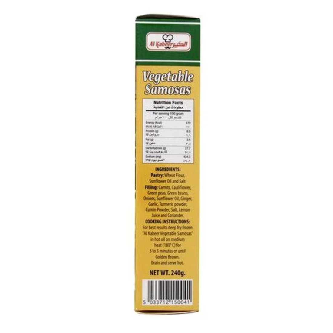 Al Kabeer Vegetable Samosas 240g