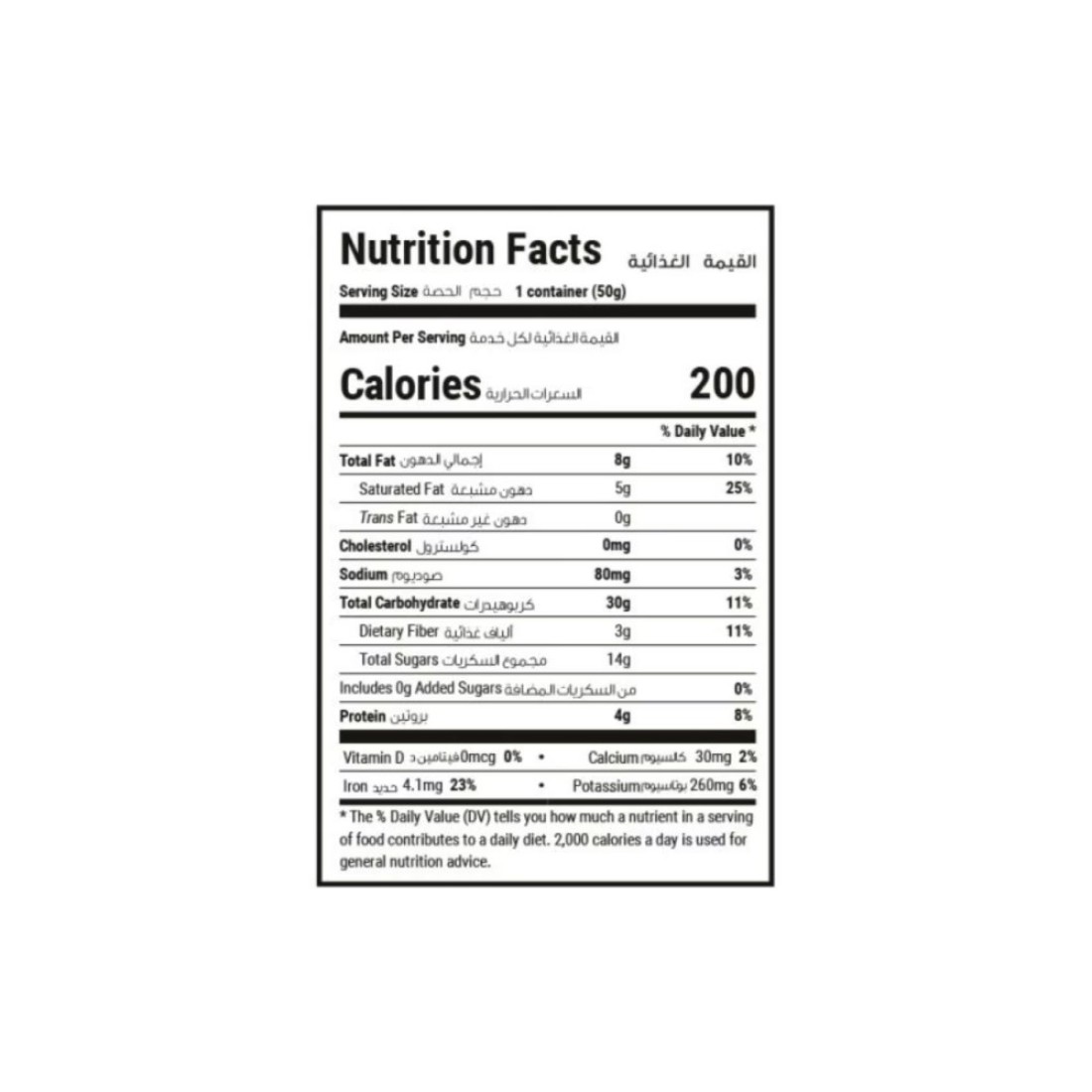 Freakin&#39; Healthy Raw Chocolate Granola Bar, 50g