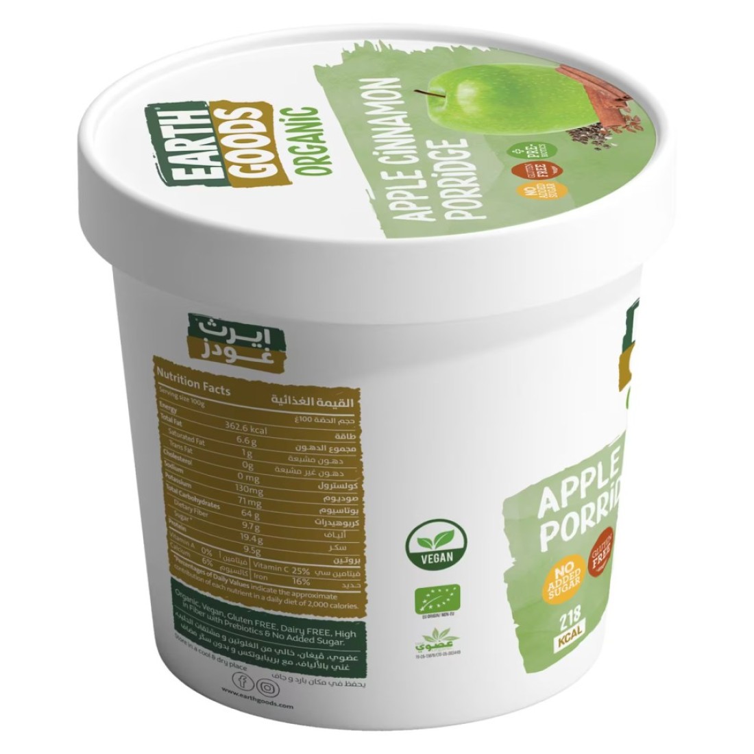 Earth Goods Organic Gluten Free Apple Cinnamon Porridge 60g