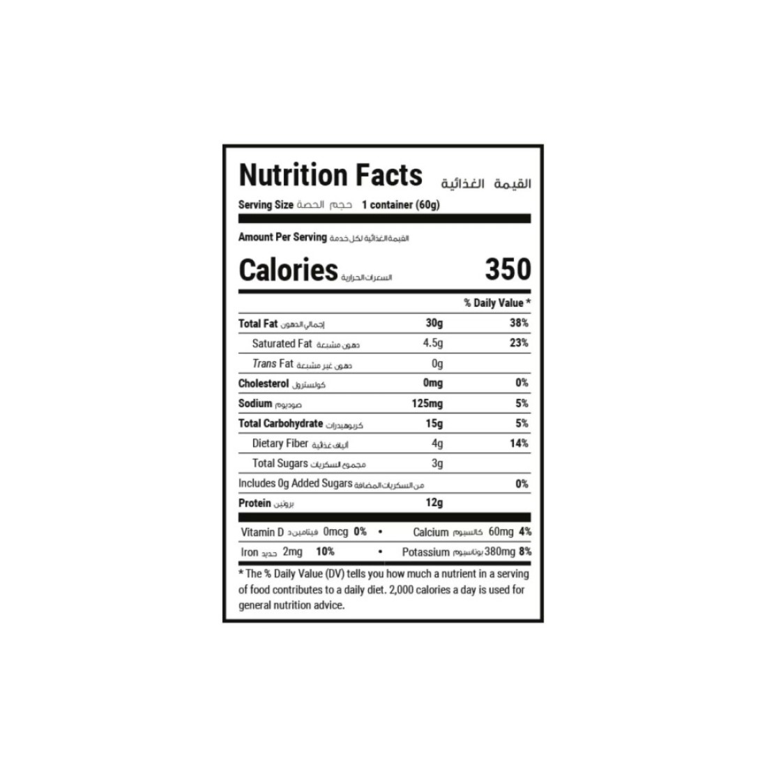 Freakin&#39; Healthy Very Berry Granola Bar, 50g