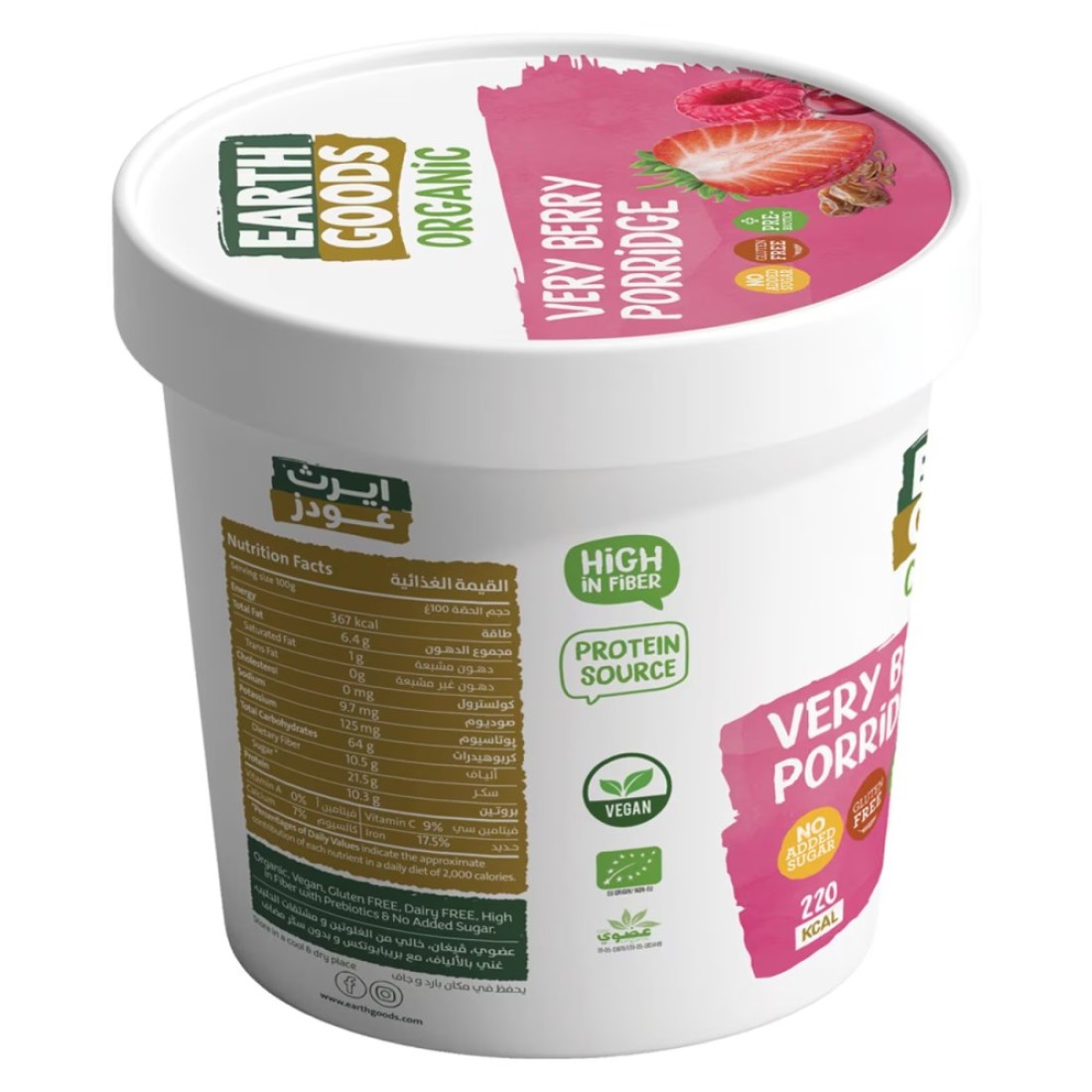 Earth Goods Organic Gluten Free Very Berry Porridge 60g